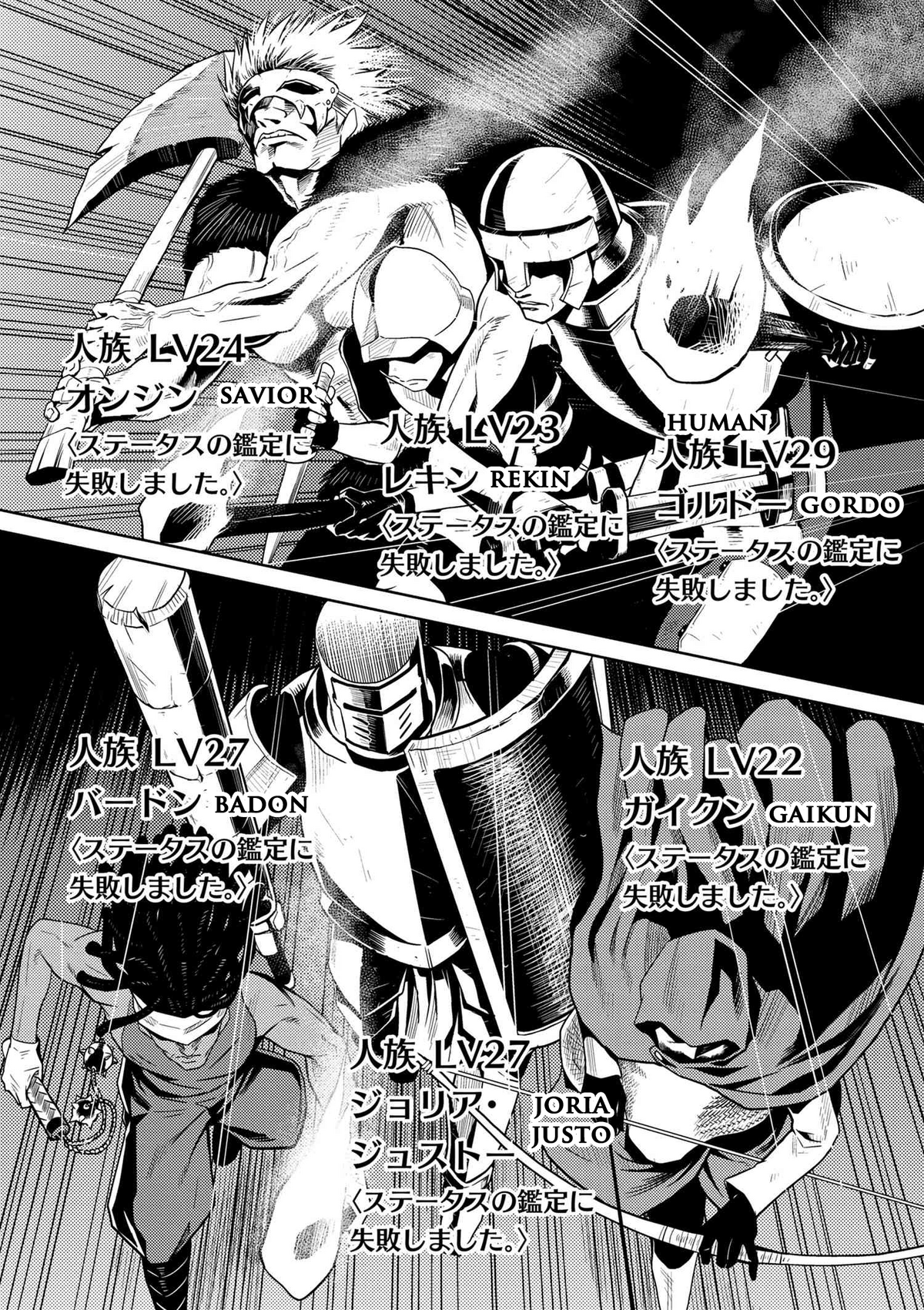 Dive Into Mio Imada'S Web Novel World - 8dz9cdz