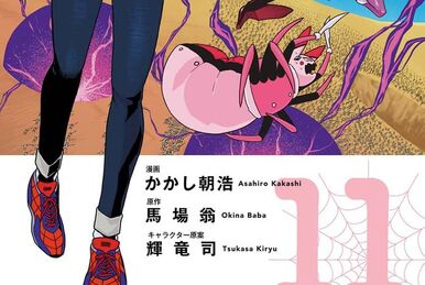 Ozen on X: só agora fui assistir o ep 12 de Tengoku Daimakyou, e tipo, eu já sabia oq ia rolar já q fui ler o mangá kk, eles aliviaram a cena