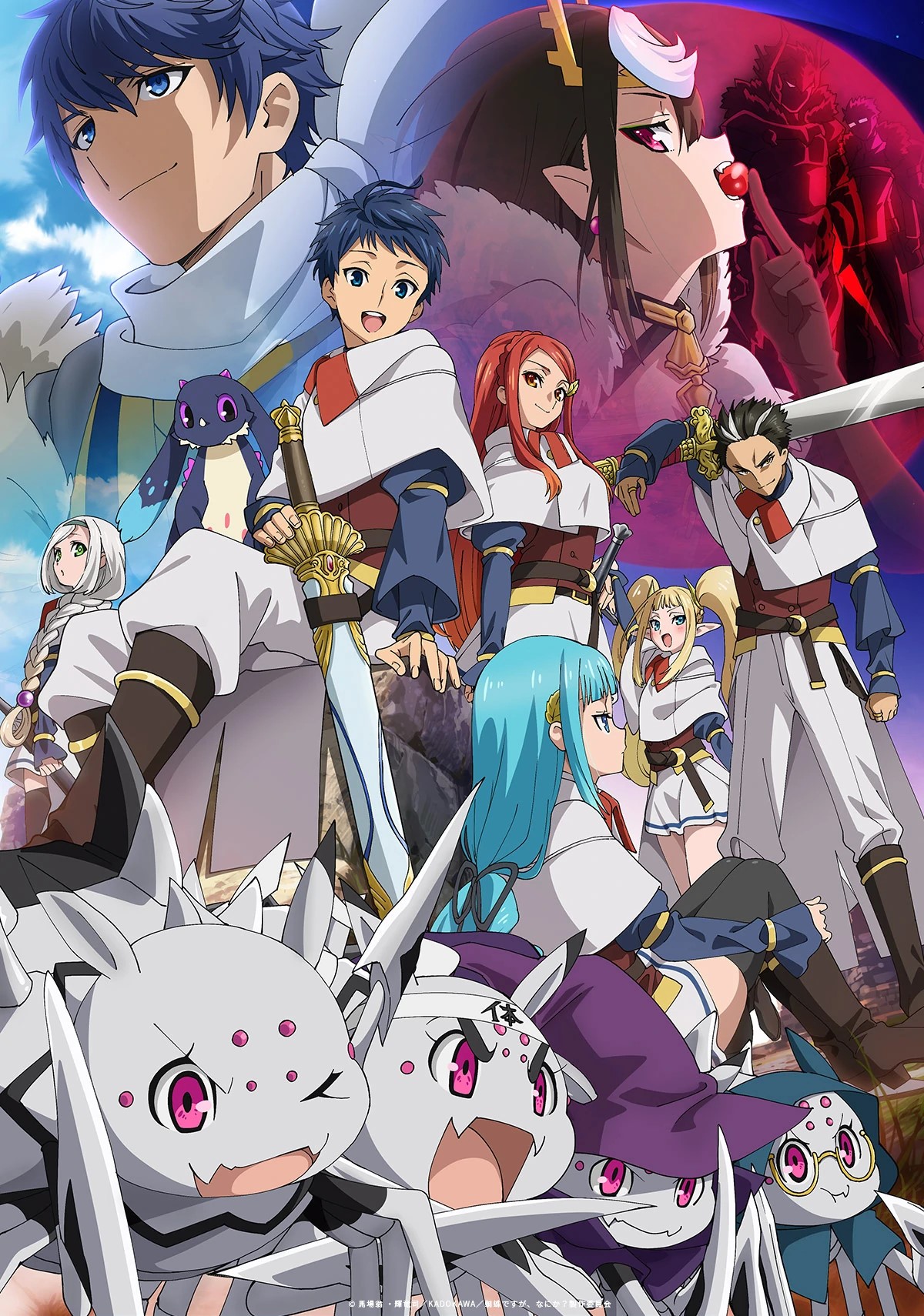 Kumo Desu Ga Nani Ka Light Novel Volume 16 Anime | Kumo Desu ga, Nani Ka? Wiki | Fandom
