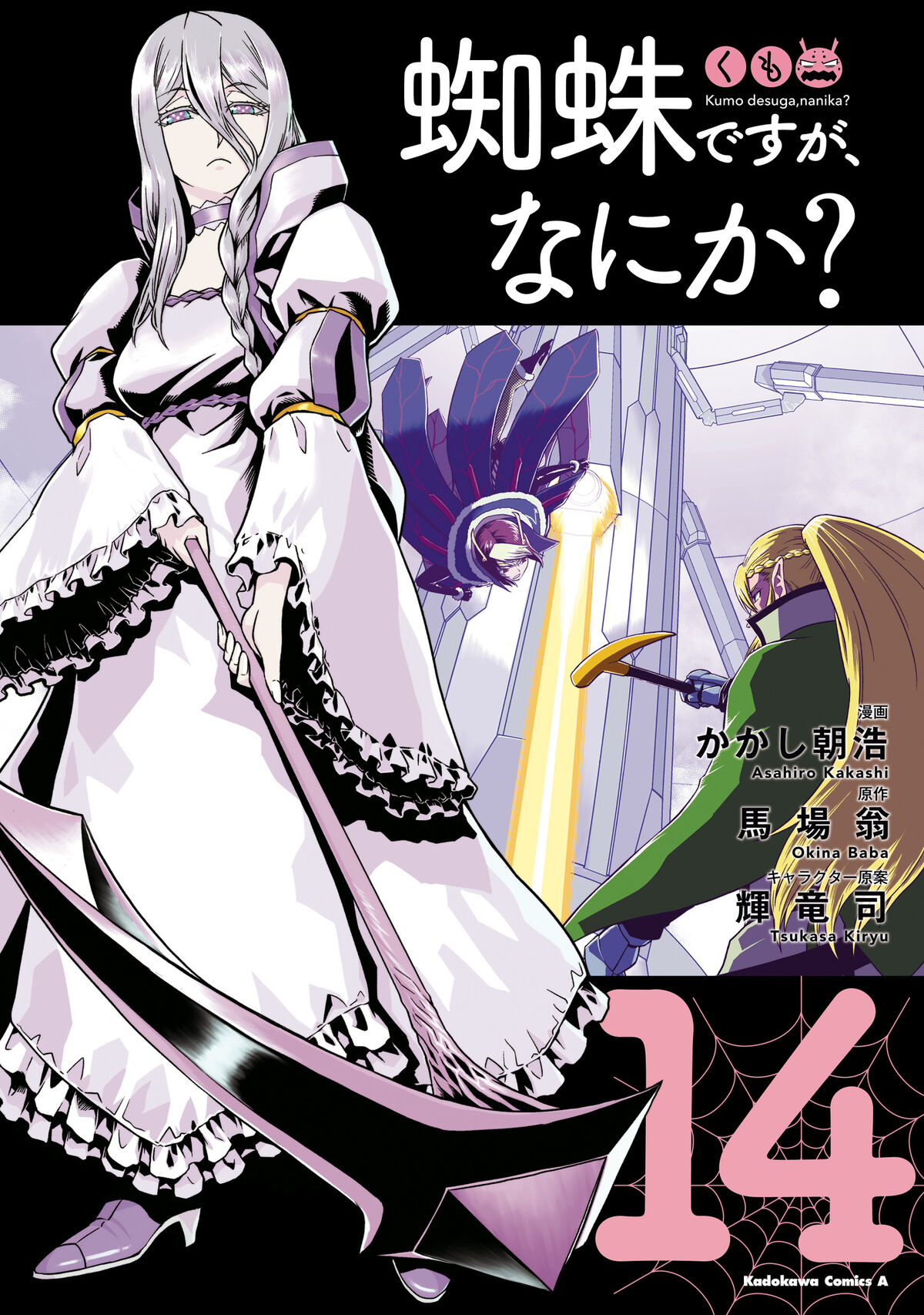 Dive Into Mio Imada'S Web Novel World - lm0v5ce