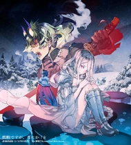 Volume 08 - Cover (Clean)