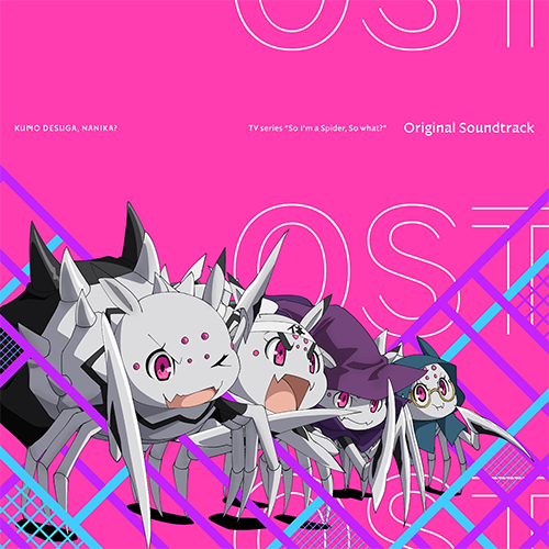 Kumo Desuga Nanika OST 1 (TV Anime) | So I'm a Spider, So What? Wiki | Fandom Kumo Desuga Nanika OST 1 (TV Anime) | So I'm a Spider, So What? Wiki | Fandom