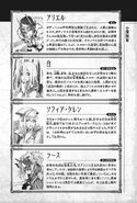 V16-Character-JP-Main-01