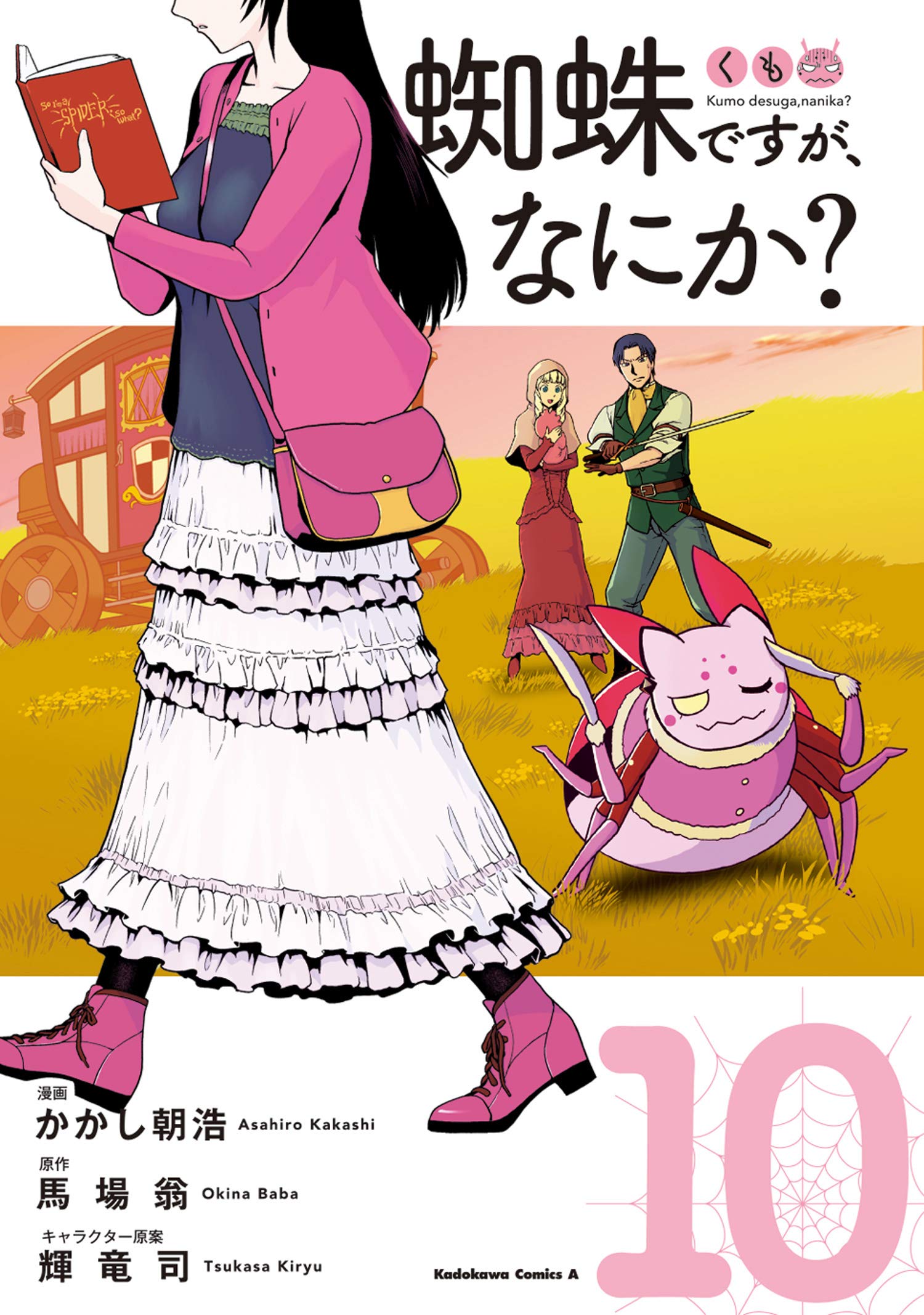 Kumo Desu ga, Nani ka? – Último episódio é adiado por problemas de produção  - Manga Livre RS