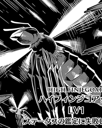 High Finjicote So I M A Spider So What Wiki Fandom High Finjicote So I M A Spider So What Wiki Fandom