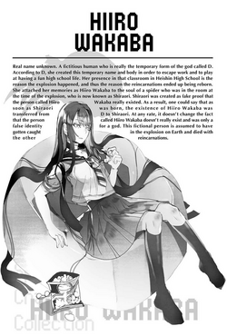 Light Novel volume 9 complete Illustrations (SPOILER) : r/KumoDesu