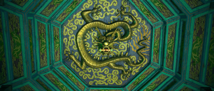 The Dragon Scroll