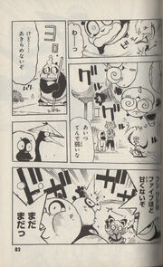 Kfpmanga-4