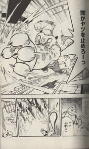 Kfpmanga-5