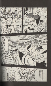 Сестрички ву кунфу панда комикс. Мо тао манга. Манга кунг фу. Манга кунг фу. Карате девушки.