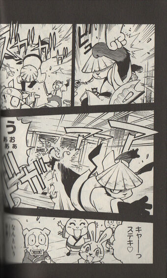 Kung Fu Panda Manga Kung Fu Panda Wiki Fandom