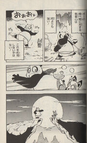 Kfpmanga-7
