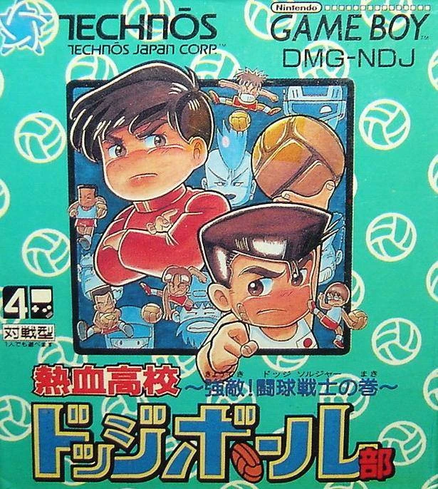 Nekketsu Kunio-kun Dodgeball Famicom (Fc) Ntsc-jpn (Complet - Good