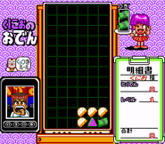 Kunio and Hasebe in Kunio's Oden