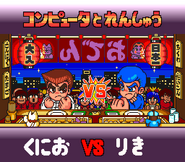 Kunio versus Riki in Kunio's Oden