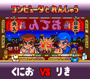 Riki versus Kunio in Kunio no Oden