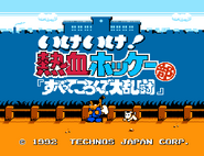 Yōichi on the title screen of Go-Go! Nekketsu Hockey Club Slip-and-Slide Madness