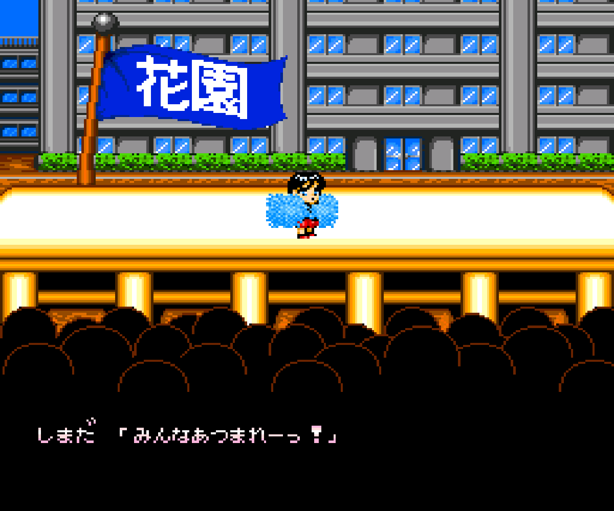 Downtown Nekketsu March: Super-Awesome Field Day! | Kunio