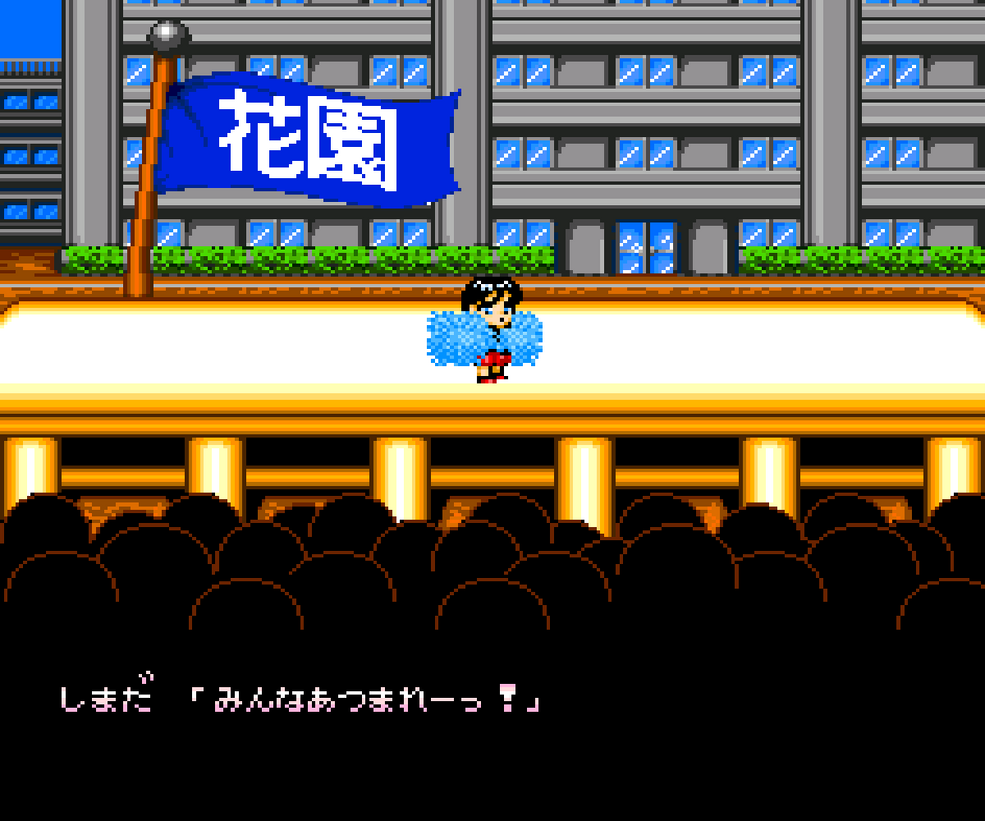 Downtown Nekketsu March: Super-Awesome Field Day! | Kunio