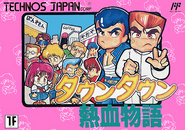 Kunio in Downtown Nekketsu Story