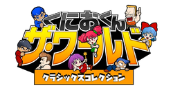 DOUBLE DRAGON & Kunio-kun Retro Brawler Bundle | Kunio-Kun