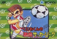 Kunio in Kunio-kun's Nekketsu Soccer League