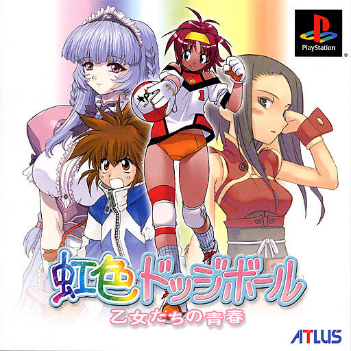 Amazon | Super Dodgeball Brawlers (輸入版:北米) DS