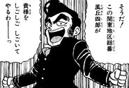 Kazaoka in the manga Kunio-kun! Nekketsu Battle!
