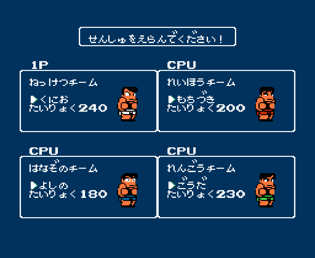 Downtown Nekketsu March: Super-Awesome Field Day! | Kunio