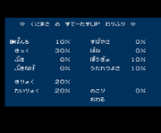 Jidaigeki nes growth