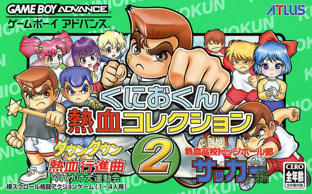 Kunio Kun Nekketsu Collection 2 Kunio Kun Wiki Fandom