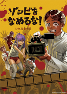 Nishimura, Kunio, Yamada, Hasebe, and Hiroshi in Arc System Works' April Fools 2025 art