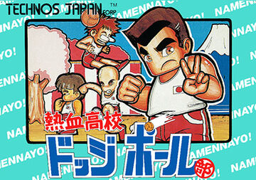 Nekketsu High School Dodgeball Club | Kunio-Kun Wiki | Fandom