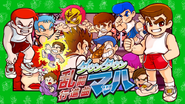 Kamijō in River City Melee Mach!!