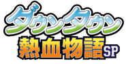 Japanese logo