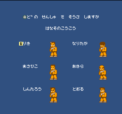 Kunio Kun The World Classics Collection Kunio Kun Wiki Fandom