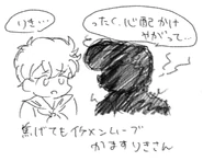 Ricky fried.jpg (358 KB) by パワフルマッスル