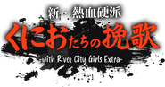Japanese logo