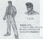 Kunio in the cancelled Nekketsu Kōha Kunio-kun: Kowloon no Tsume