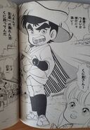 Unknown kunio kun manga 2