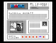 Hide in Go-Go! Nekketsu Hockey Club Slip-and-Slide Madness