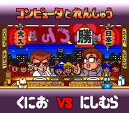 Nishimura wins against Kunio in Kunio's Oden