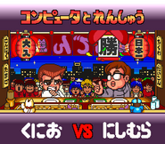 Nishimura wins against Kunio in Kunio no Oden