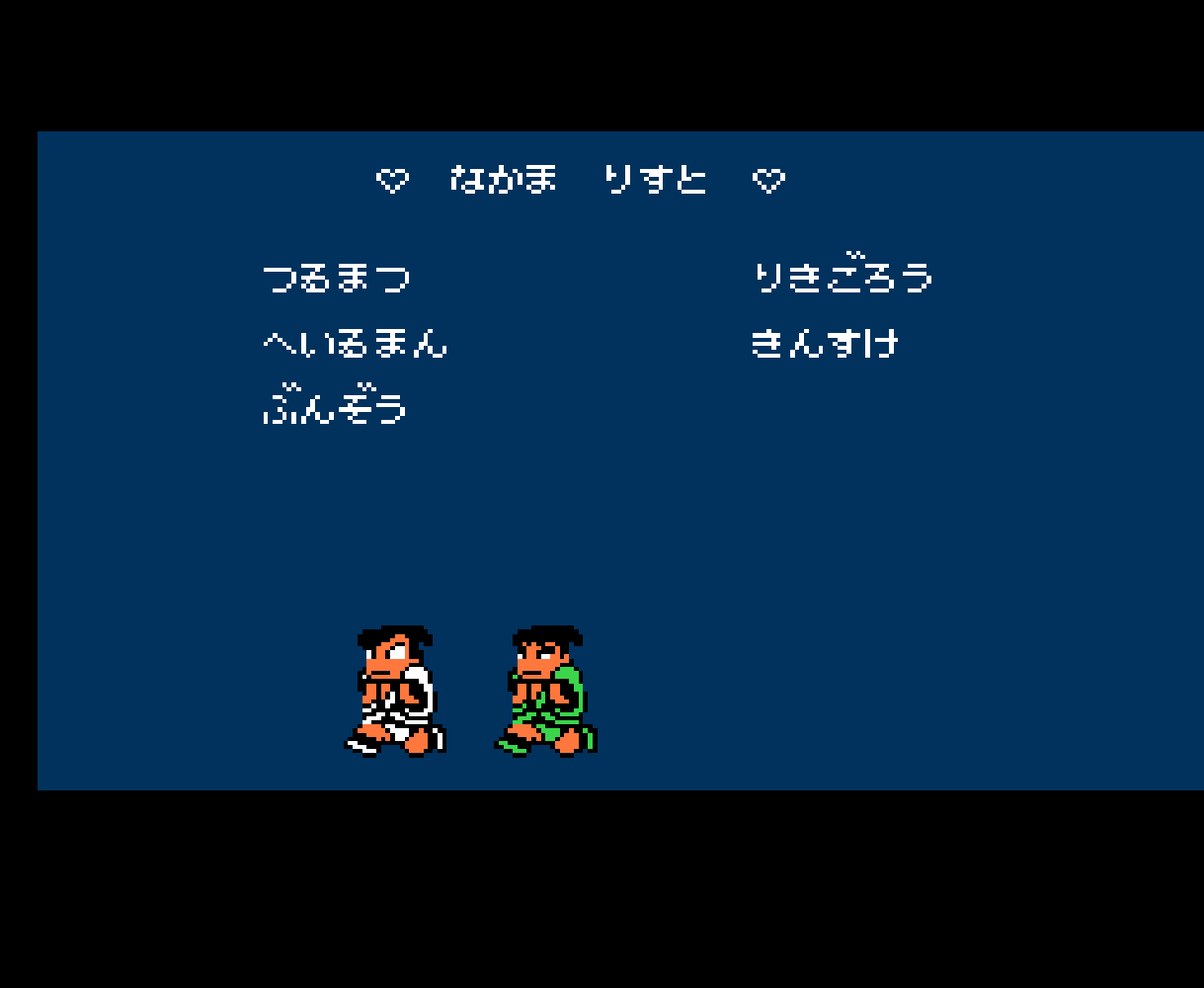 Downtown Special Kunio-kun's Historical Period Drama Downtown Special Kunio-kun's Historical Period Drama