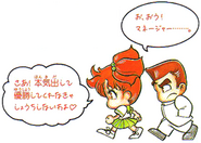 Momozono and Kunio in the Famicom version of Surprise! Nekketsu New Records! The Distant Gold Medal