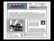 Tsuyoshi, Hideki, Masashi, Yōichi, and Kunio in Go-Go! Nekketsu Hockey Club Slip-and-Slide Madness