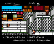 Matsudo in the role of Nizaemon in Downtown Special Kunio-kun's Historical Period Drama!