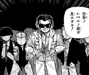 Lance in the manga Kunio-kun! Nekketsu Battle!