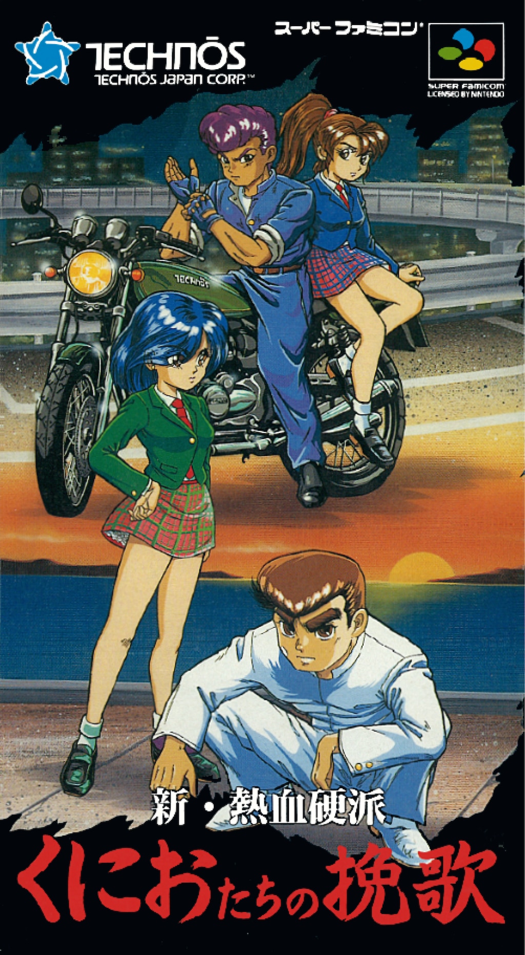 Shin Nekketsu Kōha: Kunio-tachi no Banka | Kunio-Kun Wiki | Fandom