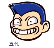 Official face art from Downtown Nekketsu Monogatari EX